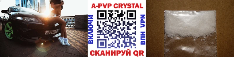 А ПВП Соль  Торопец 