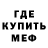 Метадон белоснежный Serh 05