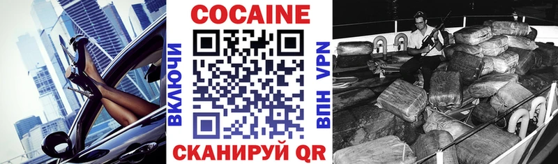 omg tor  Торопец  КОКАИН Columbia 