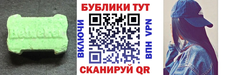 даркнет сайт  ОМГ ОМГ   ЭКСТАЗИ DUBAI  Торопец 