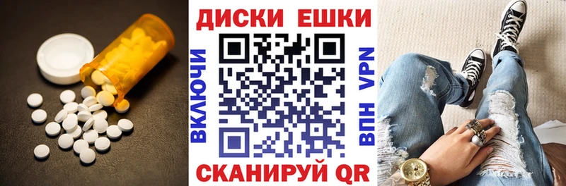 Экстази TESLA Торопец