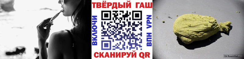 купить закладку  hydra tor  ГАШ 40% ТГК  Торопец 