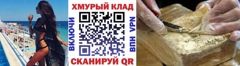ГЕРОИН Heroin  Торопец 