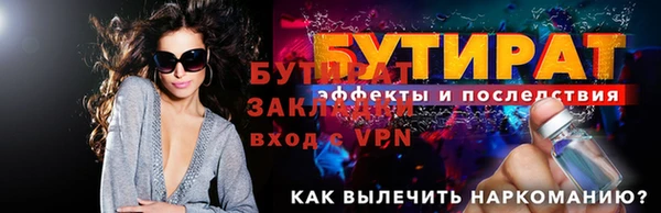хмурый Баксан