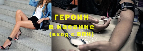 хмурый Баксан