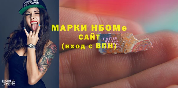 2c-b Балахна