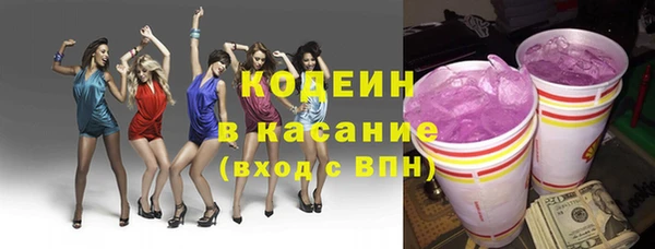 2c-b Балахна