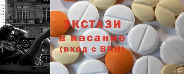 хмурый Баксан