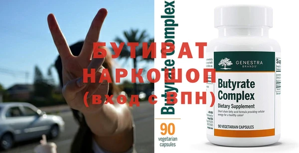 2c-b Балахна