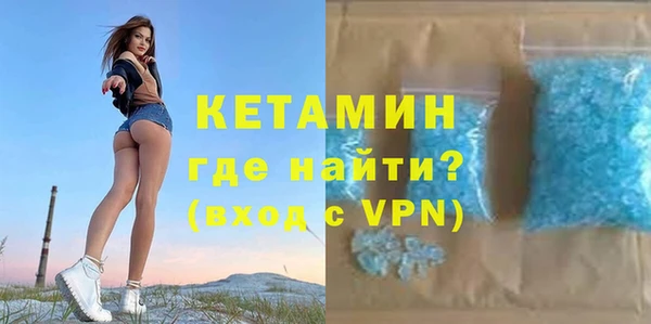 2c-b Балахна