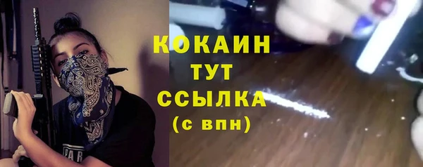 мяу мяу мука Балабаново