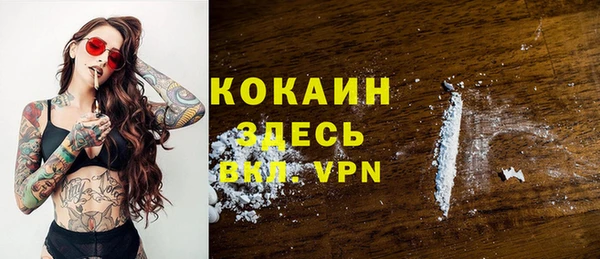 2c-b Балахна