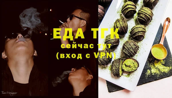 2c-b Балахна
