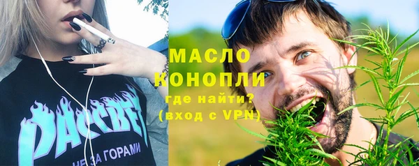 2c-b Балахна