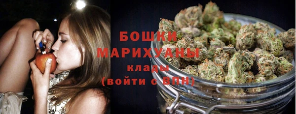 бутират Навашино
