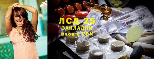 2c-b Балахна
