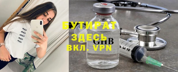 хмурый Баксан