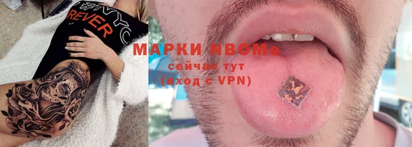 мяу мяу мука Балабаново