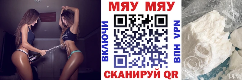 KRAKEN как зайти  площадка официальный сайт  Торопец  МЕФ 4 MMC  как найти наркотики 