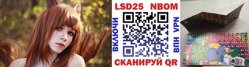 Марки NBOMe 1,5мг  купить  сайты  hydra   Торопец 