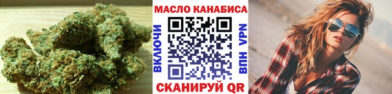 Дистиллят ТГК вейп  наркошоп  Торопец 