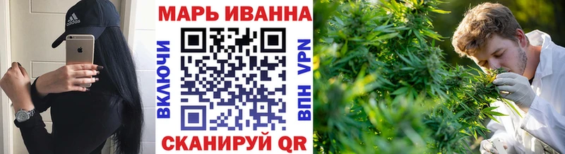 Бошки Шишки White Widow Торопец