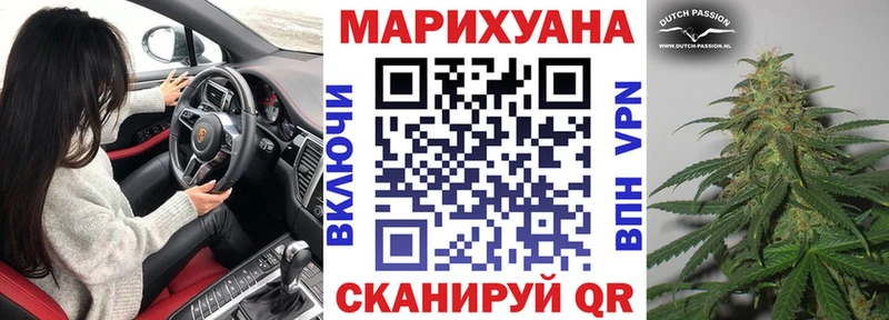 Конопля марихуана  Торопец 